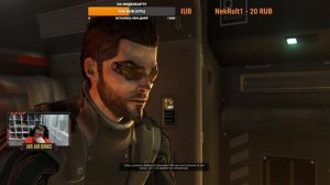 DEUS EX: HUMAN REVOLUTION Полное Прохождение на Русском | ДЭУС ЭКС прохождение