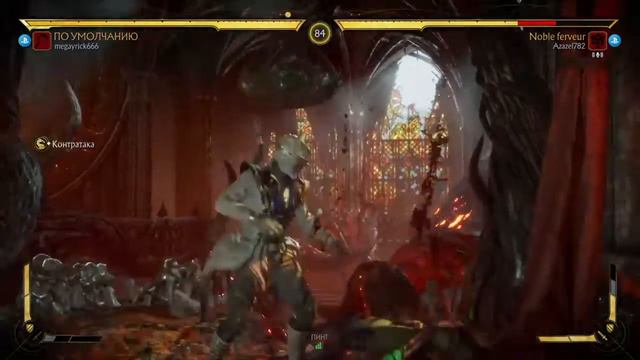 Mortal Kombat 11. неугомонная... Запустили полетать! Jade vs Noob-saibot. Azazel782 vs Megayrick666