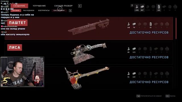 Atomic Heart. Хейм. ФИНАЛ Часть3. Максимальная сложность. Ультра настройки. смотреть онлайн