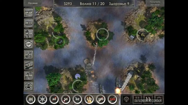 DEFENSE ZONE 3 НА АНДРОИД| ПРОХОЖДЕНИЕ| МИССИЯ 6 смотреть онлайн