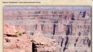 Земля - гигантский рудник иной цивилизации.