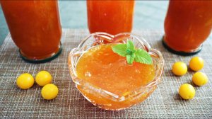 Очень вкусное ЯНТАРНОЕ ВАРЕНЬЕ ИЗ АЛЫЧИ на зиму, без косточек!