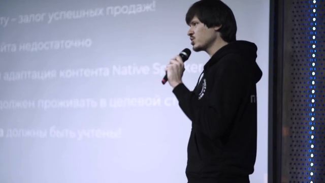 Как выйти на западные рынки за счет SEO? смотреть онлайн