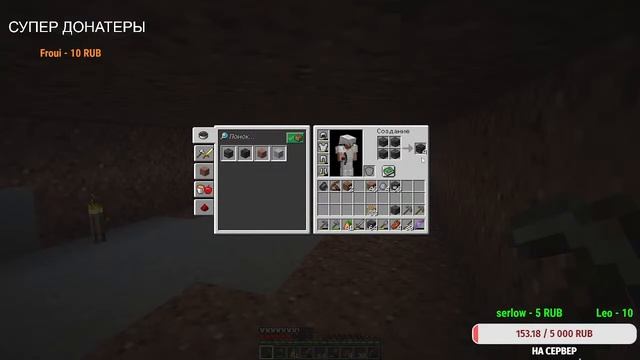 ПРИВАТНЫЙ РП СЕРВЕР | МАЙНКРАФТ СТРИМ | СЕРВЕР МЁД смотреть онлайн