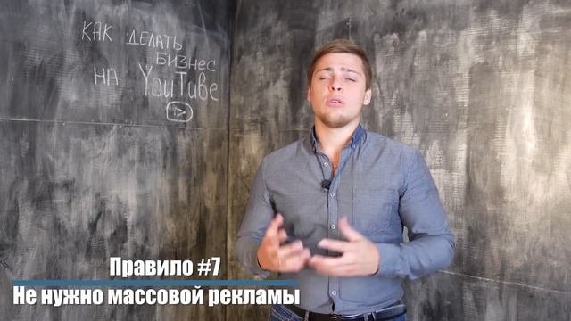 Как Стать ПОПУЛЯРНЫМ на YouTube в 2019? | 10 Советов от Блогеров