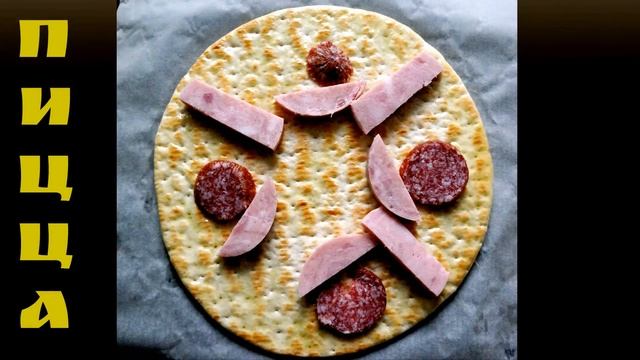 Готовим дома. Pizza | Быстро пицца смотреть онлайн