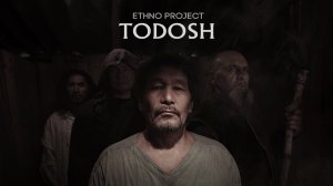 Шаманский клип АЛТАЙЫМ - Ethno Project Todosh и Добрыня Сатин