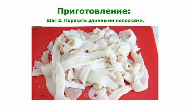 Рецепты блюд  Суп из кальмаров простой рецепт приготовления блюда
