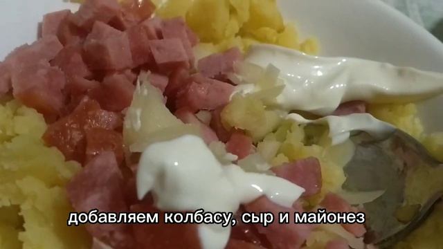 РЕЦЕПТ ЗАПЕЧЁННАЯ КАРТОШКА В ДУХОВКЕ С СЫРОМ ?? смотреть онлайн