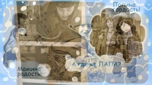 Видео поздравление маме на юбилей