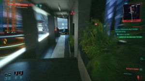Cyberpunk 2077 - Intel Xeon 2640v3 - RTX 3060 - 16GB RAM - high settings