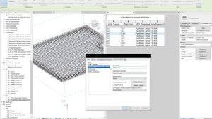 Урок 15. Спецификация арматуры.
