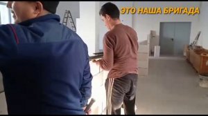 МАСТЕР