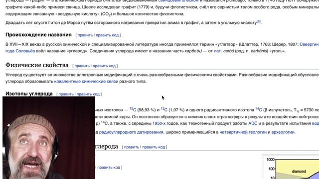 Что такое Прана? Дух или материя? Тупые студенты. Доктор Перч вернулся в Нью Йорк.