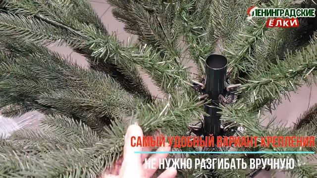 Что такое "ветки на Шарнирах" в искусственных елках?