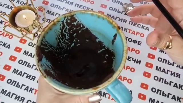Чего совсем не ждёте? но что обязательно случится?