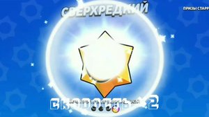 Открыл Мега Копилку?