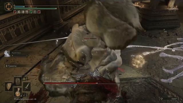 ELDEN RING - Босс: Двое из божественной кожи (Кузнечная колокол, сфера рудокопа [4]) смотреть онлайн