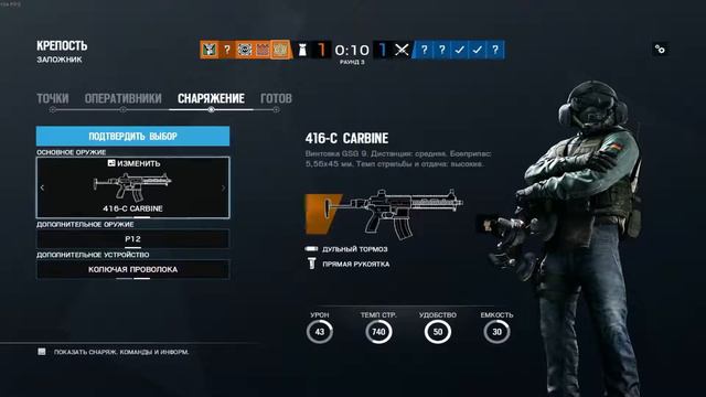 Как потерять друга | Rainbow Six Siege | смотреть онлайн