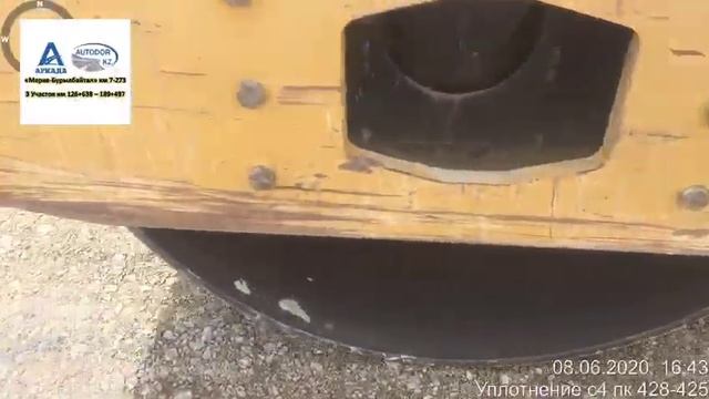 Уплотнение ЩГПС С4 ПК425 - ПК428 08-06-2020 смотреть онлайн