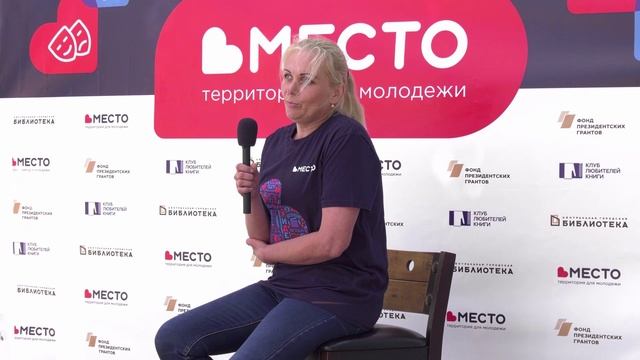 Презентация площадки «Киногостиная выходного дня»