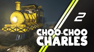 Choo Choo Charles прохождение | 2