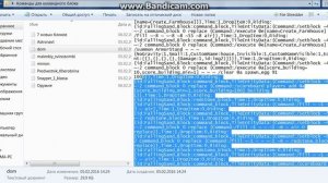 Как построить дом в Minecraft с помощью командного блока