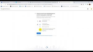 Как добавить отель/гостевой дом/квартиру на гугл карты. Создание карточки отеля в Google My Busines