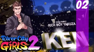 (PC) River City Girls 2 Прохождение - Часть 02