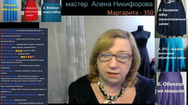 Мастер-класс  Все о вязании юбки-гофре на машине. Подробное объяснение. Вязание с Аленой Никифорово