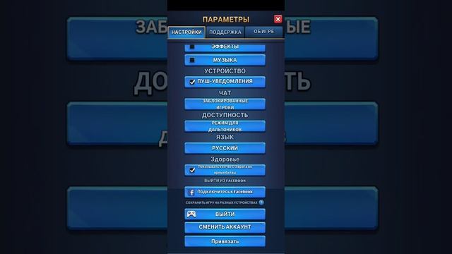 КАК ПРИВЯЗЯТЬ ИГРУ К ГУГЛ АККАУНТУ. смотреть онлайн