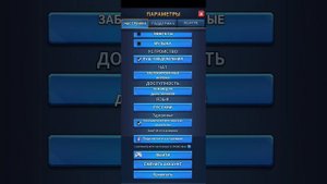 КАК ПРИВЯЗЯТЬ ИГРУ К ГУГЛ АККАУНТУ.