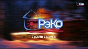 Производство электрокотлов РЭКО.mp4