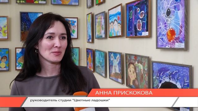 Выставка художественных работ "Остров детства” открылась в Доме творческой интеллигенции Хабаровска