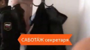 Чрезвычайный Щёлковский суд, или захват Народной власти