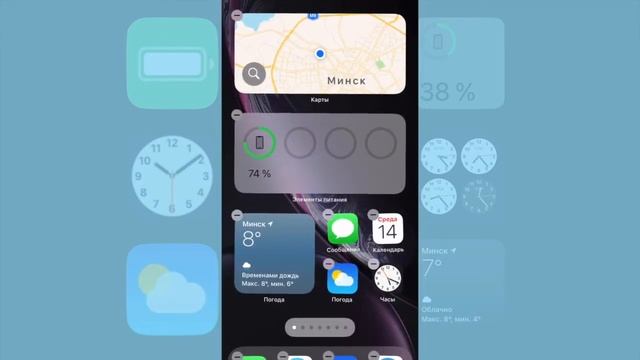 Виджеты Айфон. Настрой приложения и программы под себя! смотреть онлайн