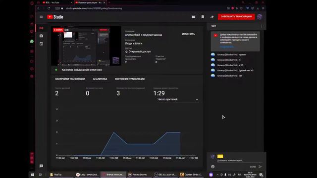 unmatched с подписчиком смотреть онлайн