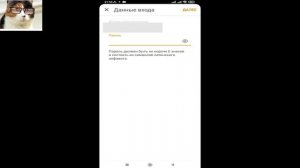Как зарегистрироваться в социальной сети одноклассники на телефоне пошаговая инструкция