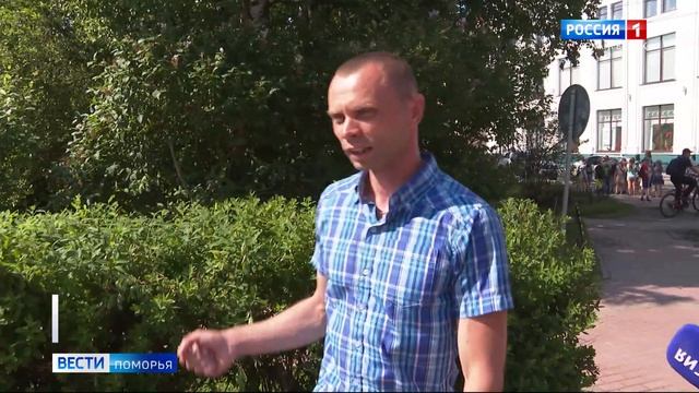 Архангельск готовится отметить День города — областной столице исполнится 437 лет смотреть онлайн