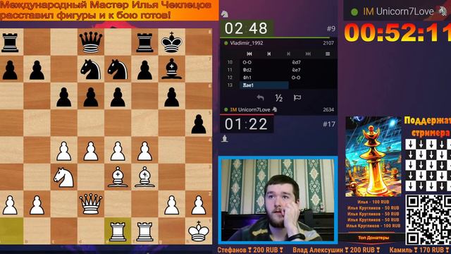 Смогу ли набрать 100 очков в Марафоне за 90 минут? Играем за "Пылающее Сердце". [RU] lichess.org смотреть онлайн