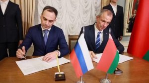 Представители миграционных служб МВД Беларуси и России подписали протокол рабочей встречи