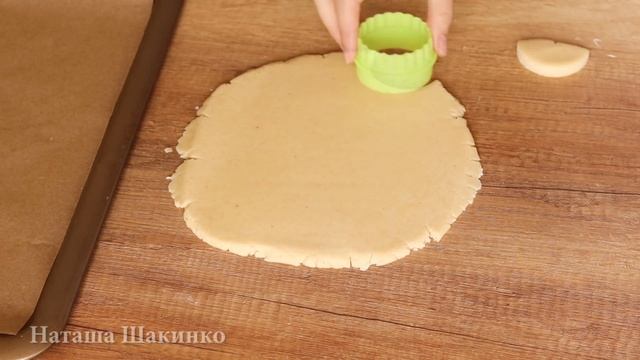 ЗА МИНУТЫ! ПЕЧЕНЬЕ 12 МЕСЯЦЕВ ?РОЖДЕСТВЕНСКАЯ ВЫПЕЧКА к ЧАЮ. ВКУСНЕЙШЕЕ ПЕСОЧНОЕ ПЕЧЕНЬЕ Полумесяцы