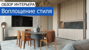 Дизайн интерьера  апартаментов 80м2 в ЖК «Neva Towers» в современном стиле. +7 (495) 357-08-64