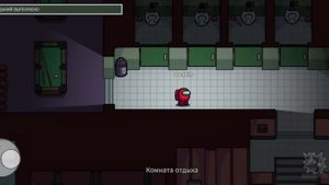 СЕКРЕТНЫЕ МЕСТА ДЛЯ ПРЯТОК на КАРТЕ AIRSHIP в Among Us.НЫЧКИ на КАРТЕ AIRSHIP