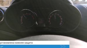 ГРАНТА ФЛ - Зимние заглушки радиатора | LADA GRANTA FL
