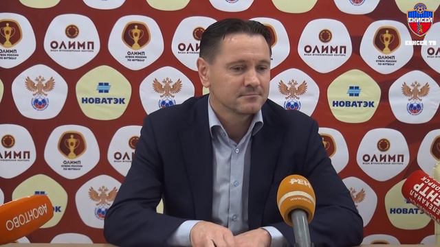 Дмитрий Аленичев: "Показали хороший футбол на фоне сильной команды" смотреть онлайн