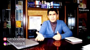 Дунё аз нигоҳи Мавлоно (Маснавии маънавӣ)- دنیا از نگاه مولانا/ مثنوی معنوی - Одинамуҳаммад Одинаев