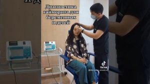 УЗИ пазух носа в Алматы