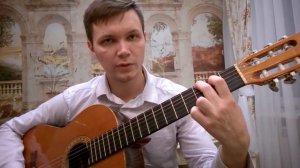 Как играть на гитаре песню Звезда по имени солнце ?