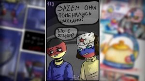 ~Не друзья RusAme|Horror СовоРейх~ Озвучка комиксов по CountryHumans by Ankstar